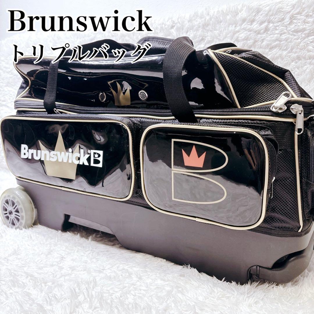 Brunswick 3個用 キャディタイプ ボウリング バッグ キャスター