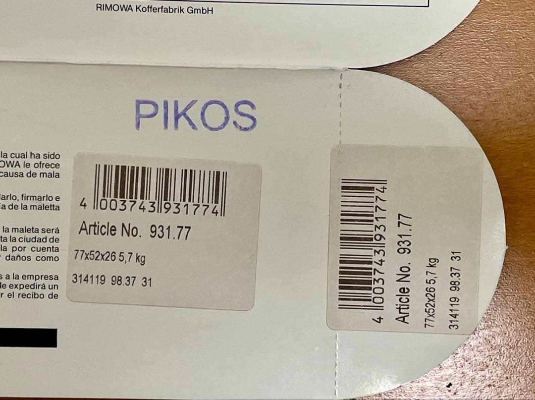 RIMOWA リモワ　青ロゴ トパーズ 104L 931.77