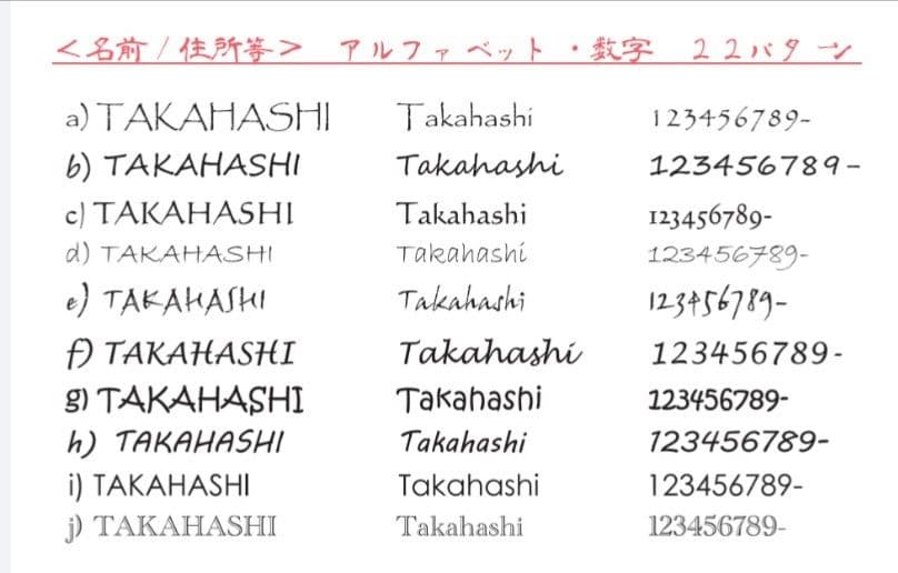 【アクリル表札】淡いピンクデザイン＊４辺４５度面取り鏡面磨き＊1㎜単位、穴開け可