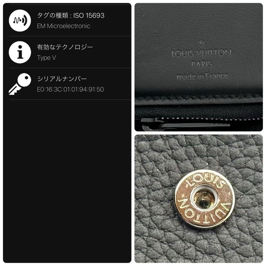 新品に近い ルイヴィトン パイロット ブラック 三つ折り財布 アエログラム