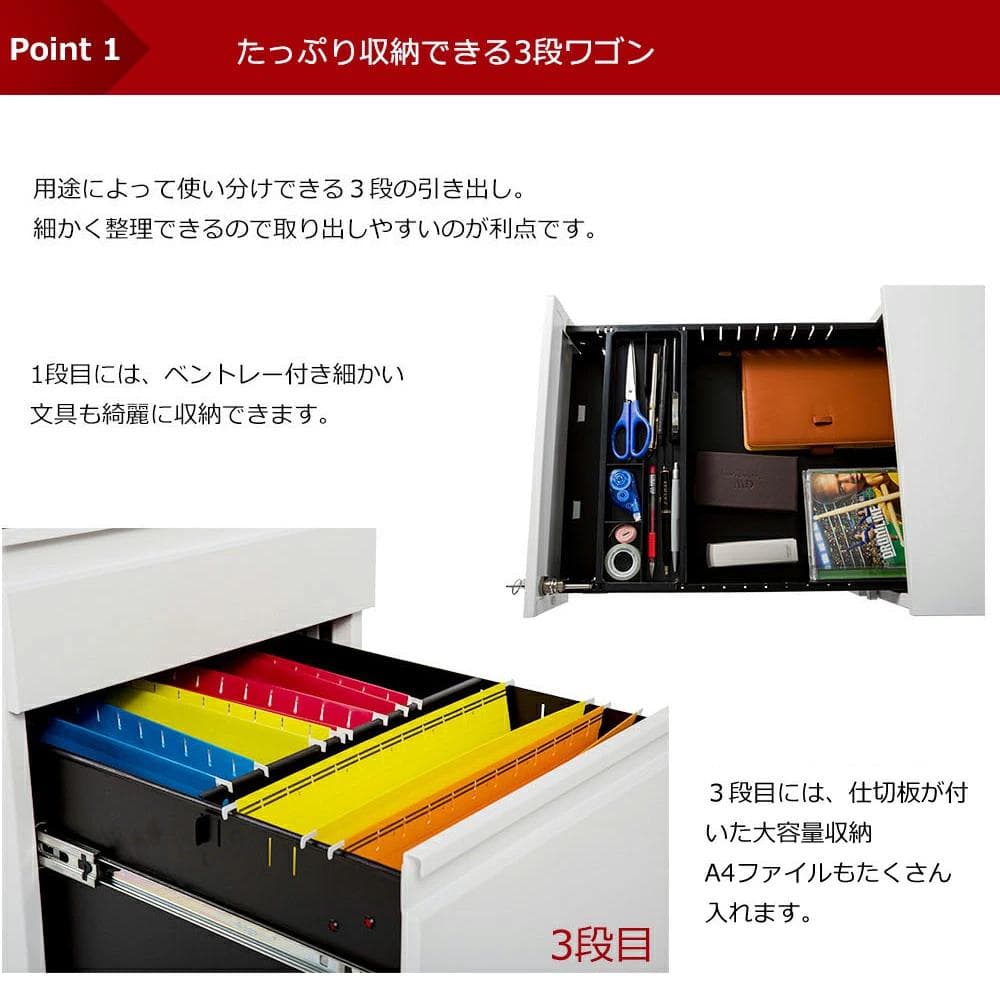 超人気！オフィスワゴン3段組立て不要 キャスター付き 鍵付き60cm Black