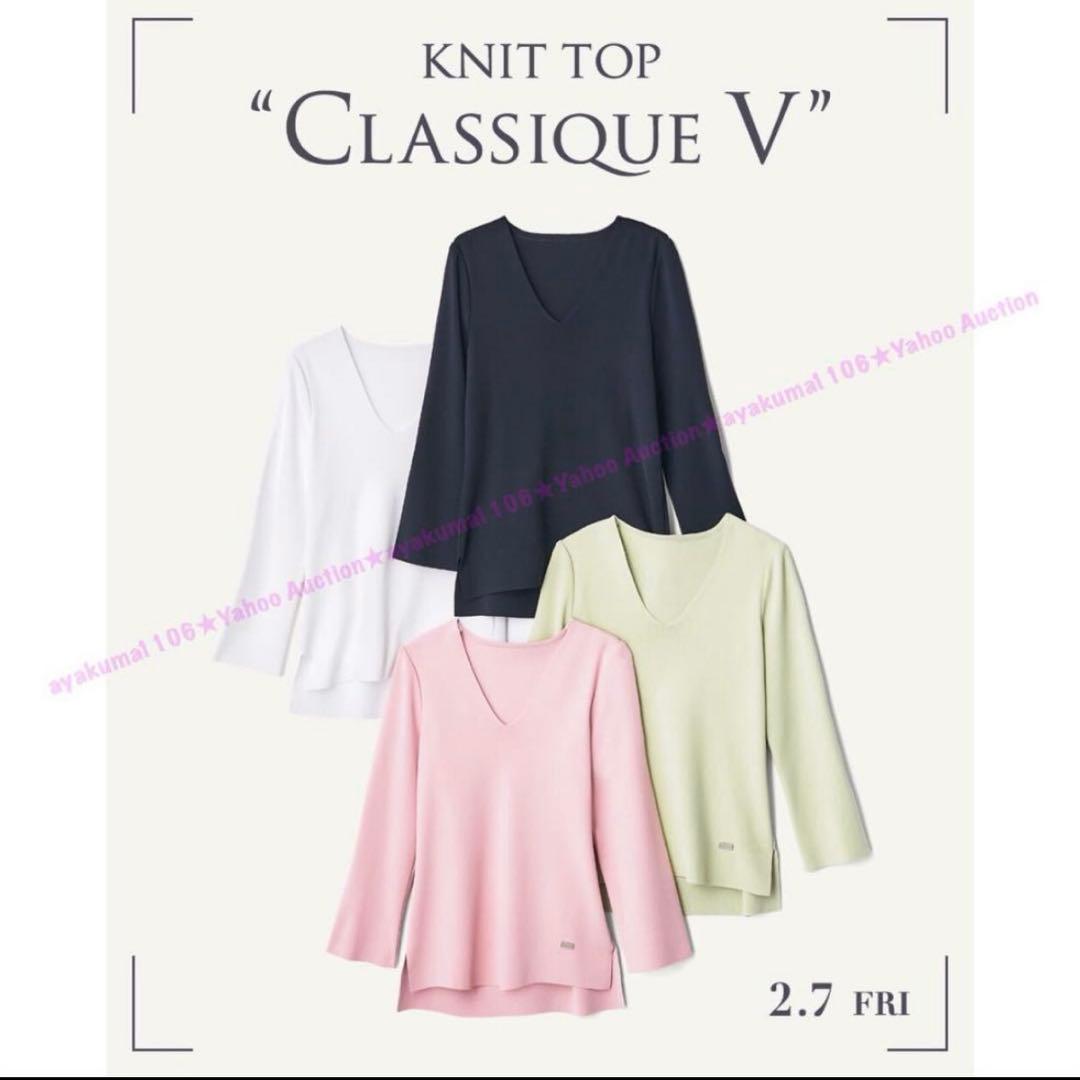 希少◎FOXEY/フォクシー クラシックV トップス カットソー セーター 38