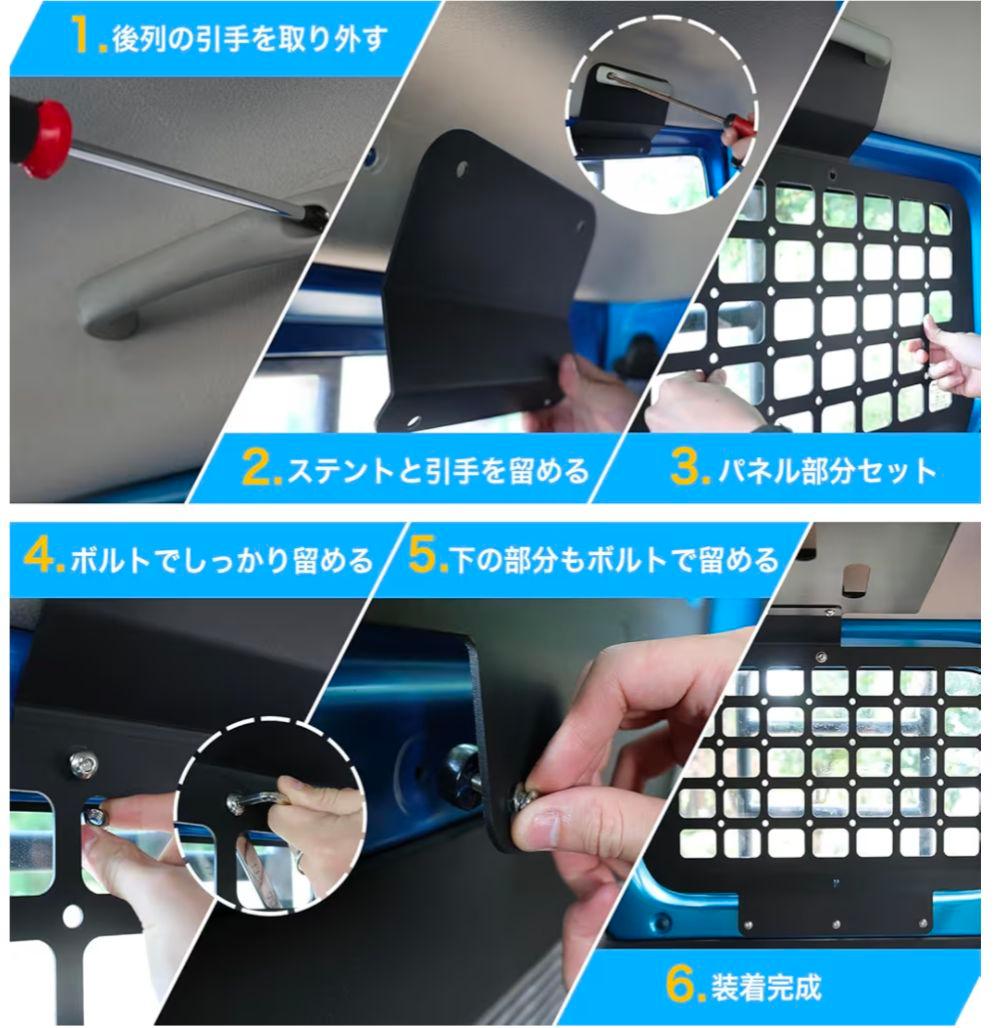 アルミ合金トランク拡張棚【スズキ ジムニー 新型スズキジムニーJB64 JB74