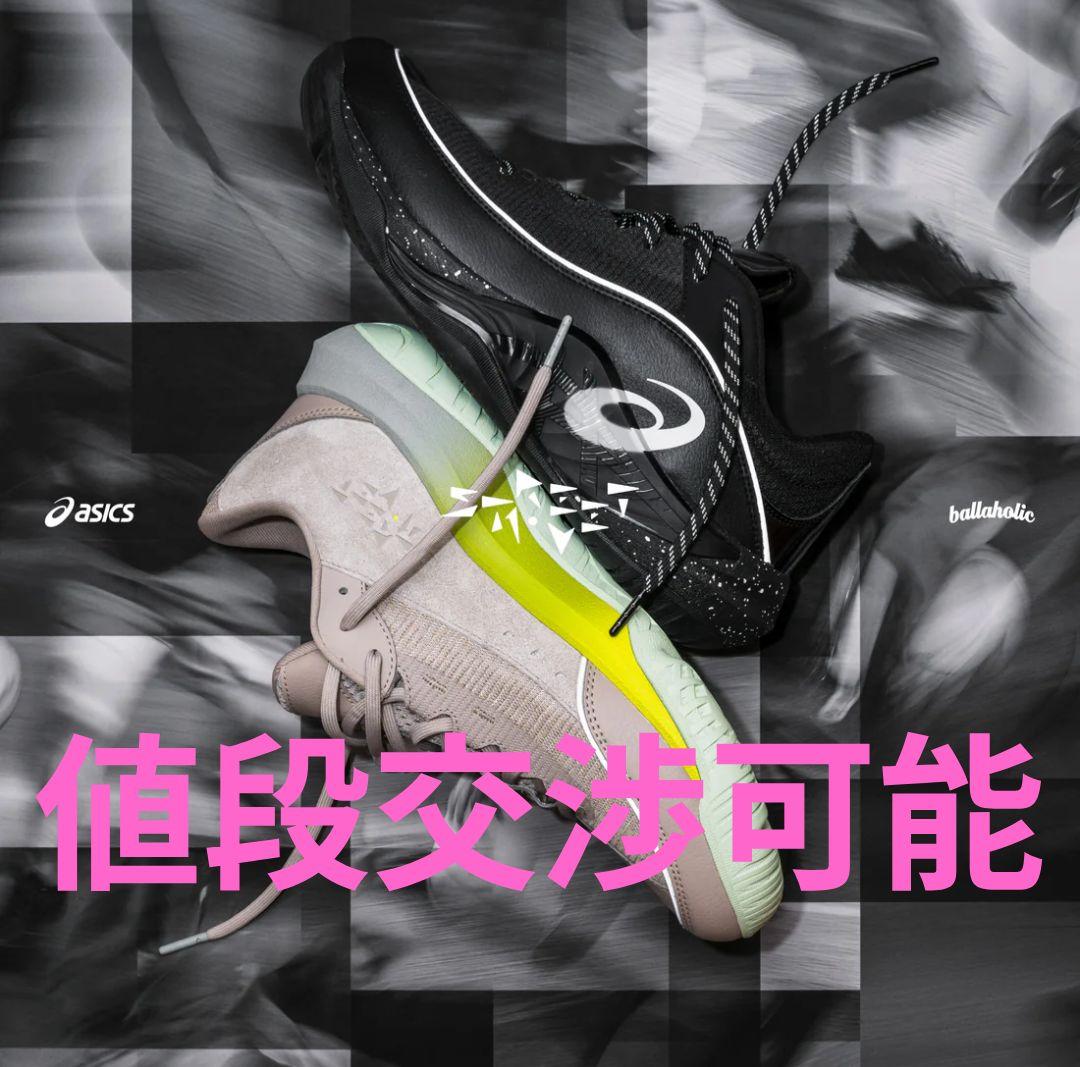 シューズ(男性用) ballaholic ASICS UNPRE ARS LOW 3 27.0cm