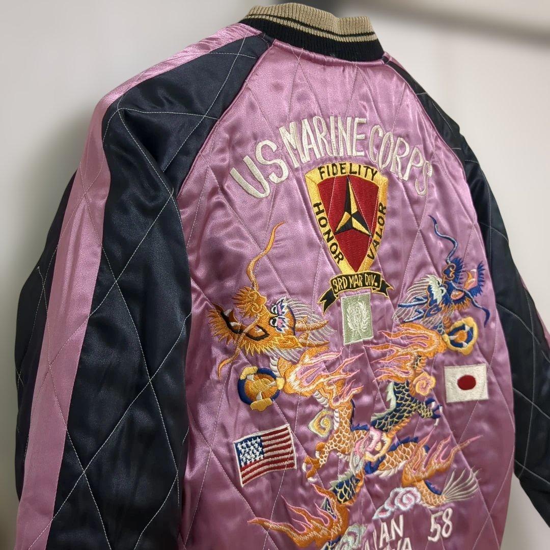 テーラー東洋 別珍 スカジャン 虎 鷹 龍 刺繍 ベルベット TT10932