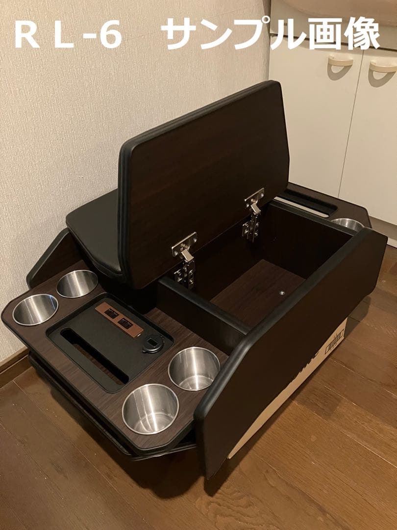 ユウページ① 200系 ハイエース ワイド コンソール