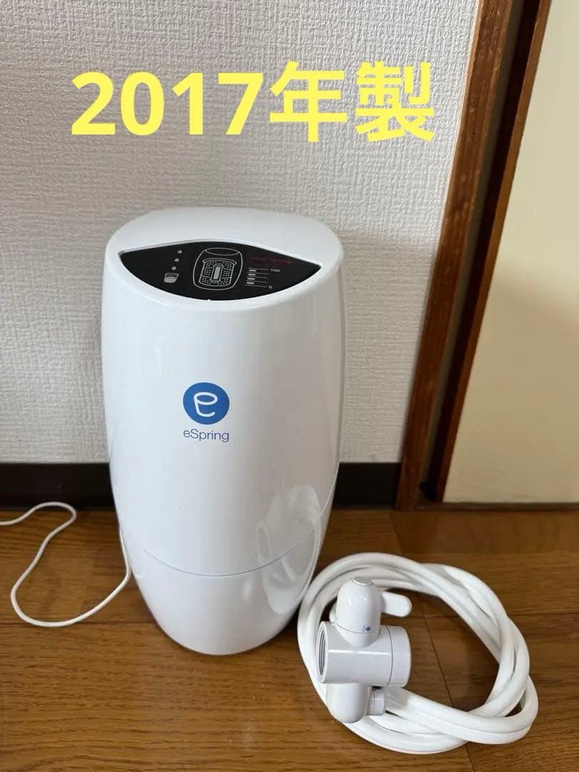 eSpring 浄水器Ⅱ 本体