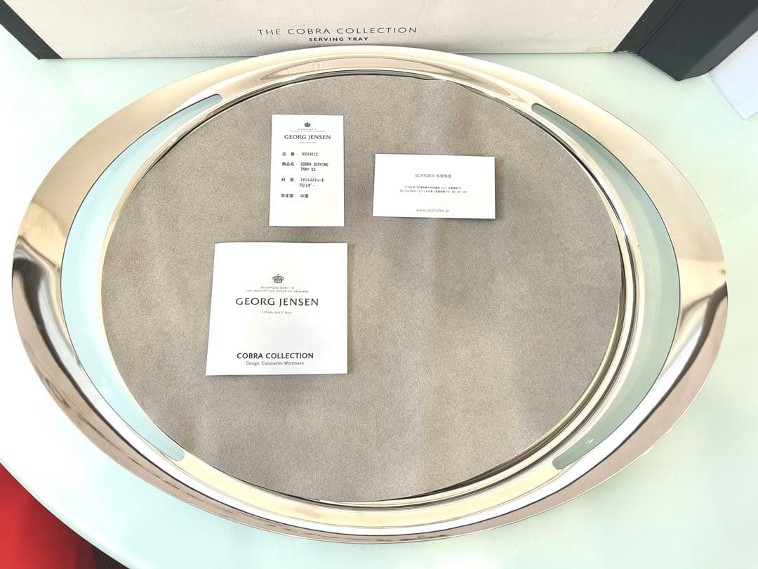   COBRA COLLECTION サービングトレイ新品