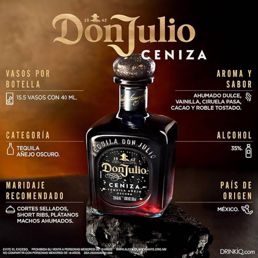 日本未発売　Don Julio Ceniza ドンフリオ　テキーラ