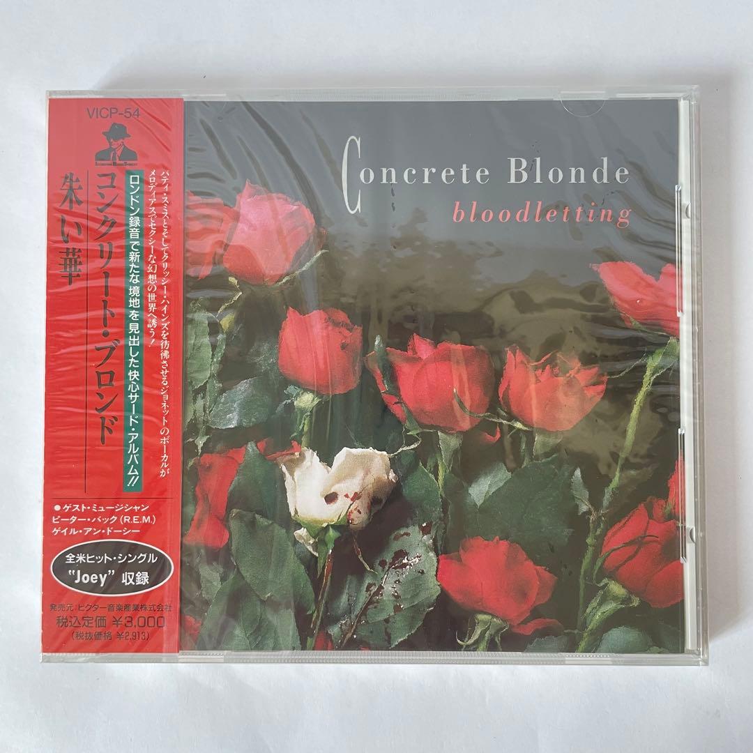 未開封 見本品 コンクリート・ブロンド 朱い華 プロモ盤