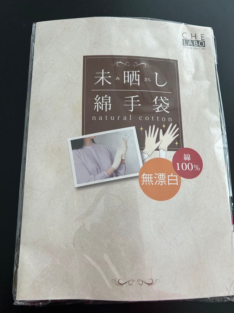 リンゴ⭐︎アイスジャパン　愛帽　頭皮冷却帽子　5時間分