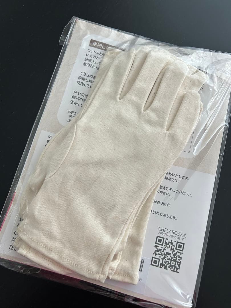 リンゴ⭐︎アイスジャパン　愛帽　頭皮冷却帽子　5時間分