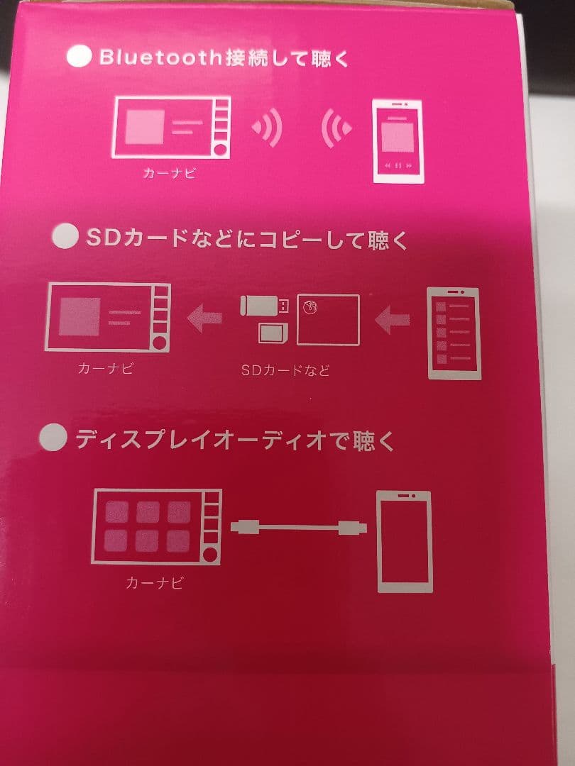 取説無し　CDレコ6 ワイヤレスモデル