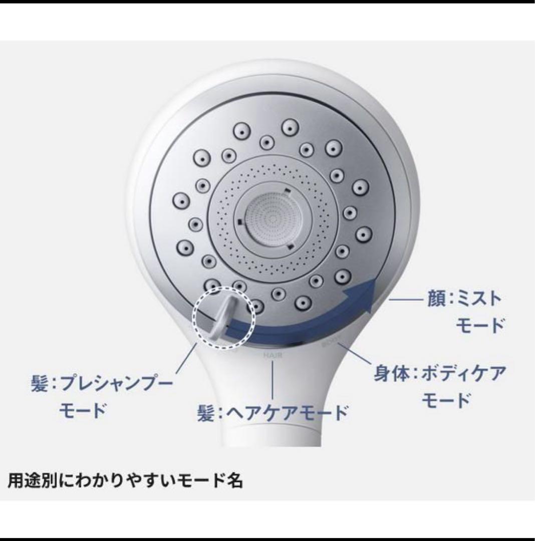 Panasonic FINE VEIL シャワーヘッド EH-SH50-W