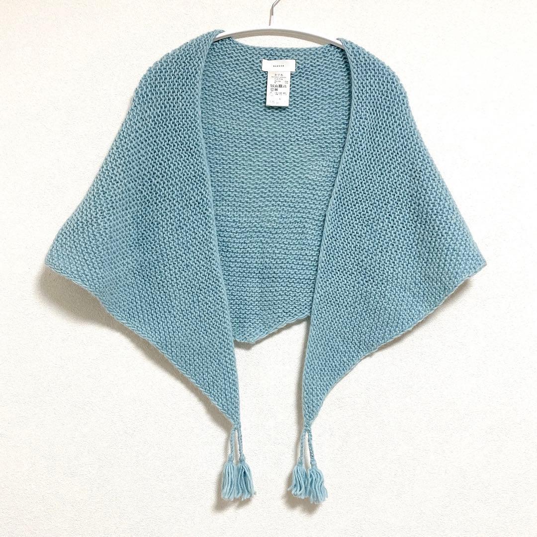 かぐれ　アルパカ　ウール　ペルータッセルストール　水色　ブルー