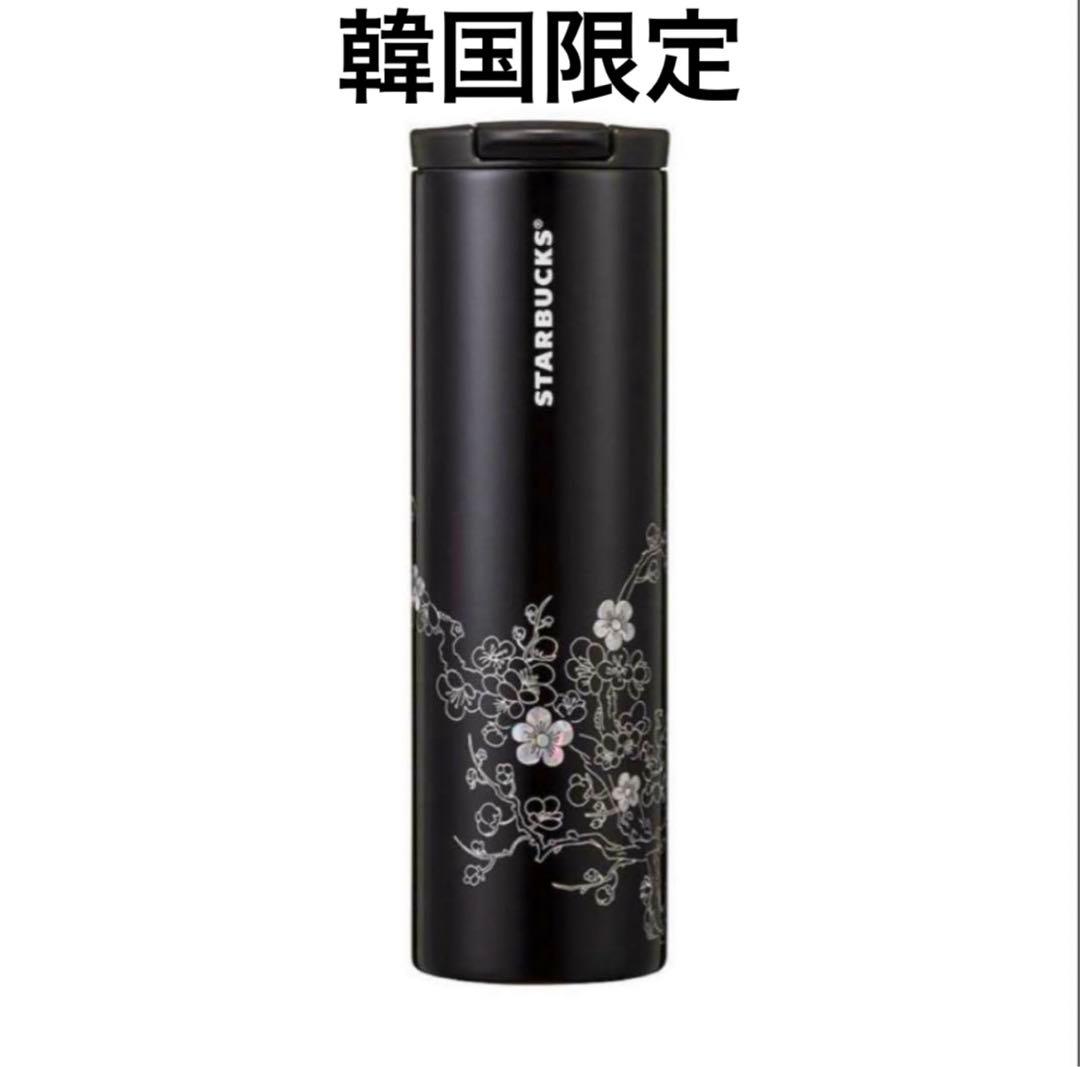 【韓国限定】Starbucks Korea Beat Tumbler 473ml