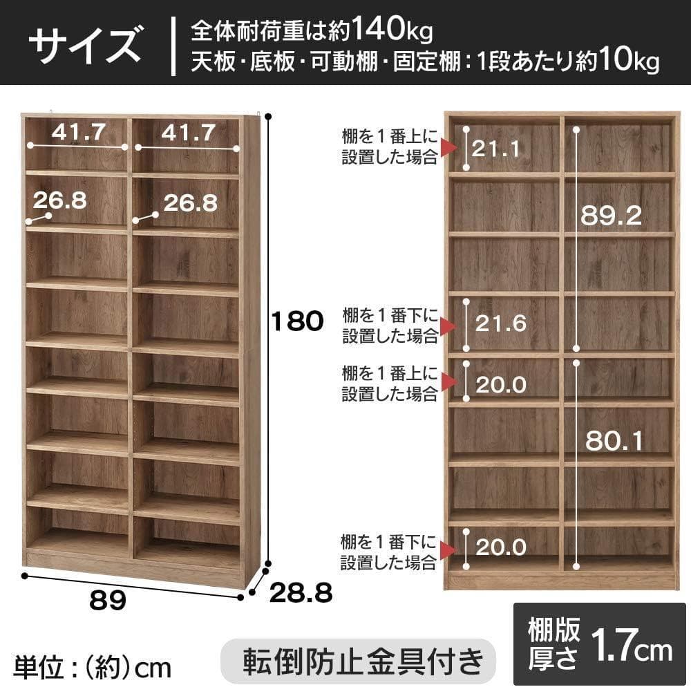 送料無料　アイリス 本棚 オープンラック アッシュブラウン CORK-1890