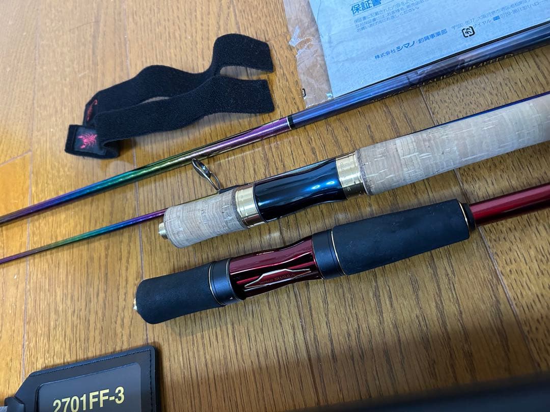 ワールドシャウラ リミテッド2701FF-3 エクステンションバット付