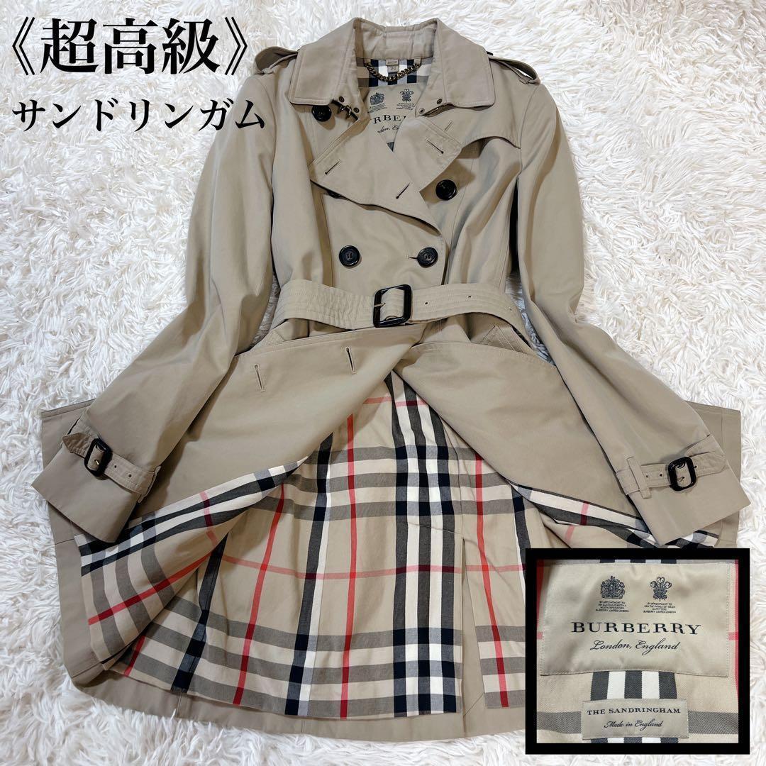 《美品》バーバリー トレンチコート サンドリンガム メガチェック ベージュ