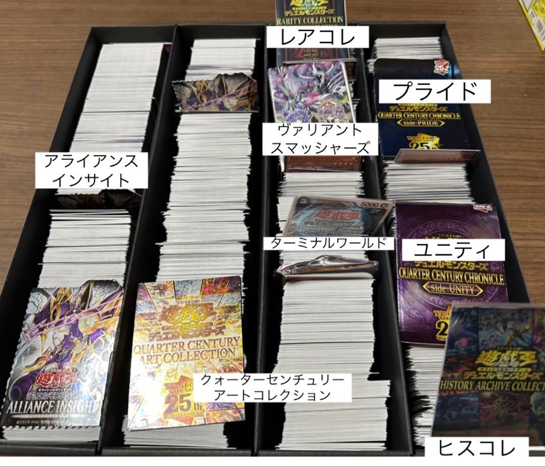 T*E様 遊戯王 まとめ売り 6,000枚over