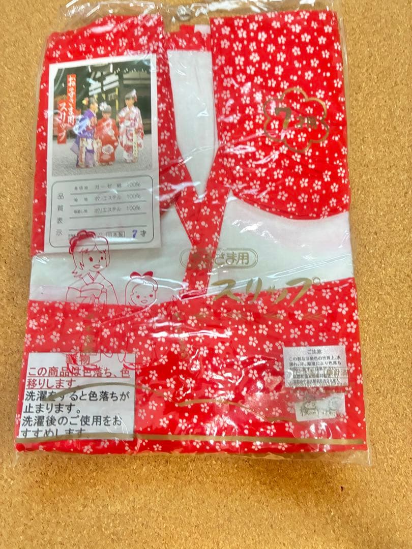 七五三 七歳女の子 着物 水色 ピンク ぼかし 花柄