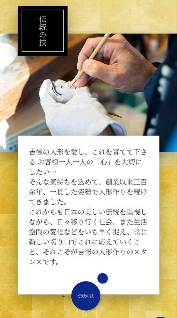 新品　吉徳大光　吉徳　雛人形 伝統的　赤い着物 展示品　美品