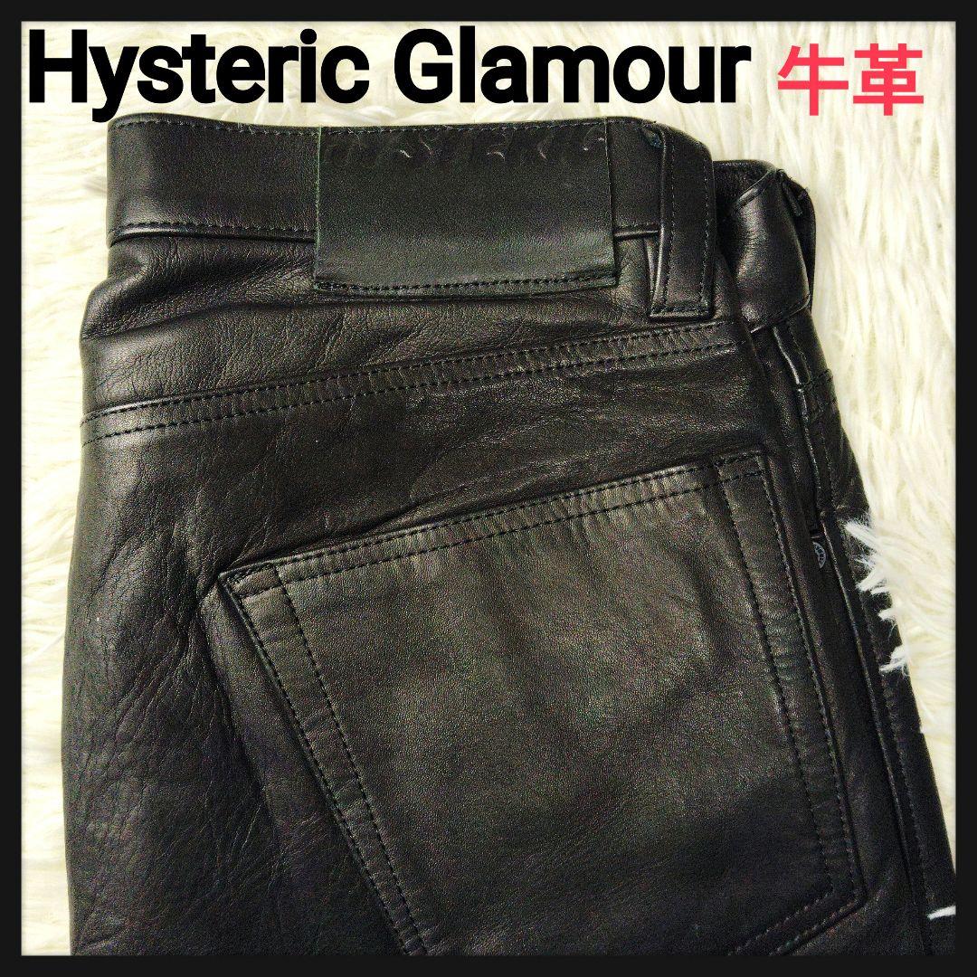 【本革】ヒステリックグラマー　カウレザーパンツ　5ポケット　ブラック　ロゴパッチ