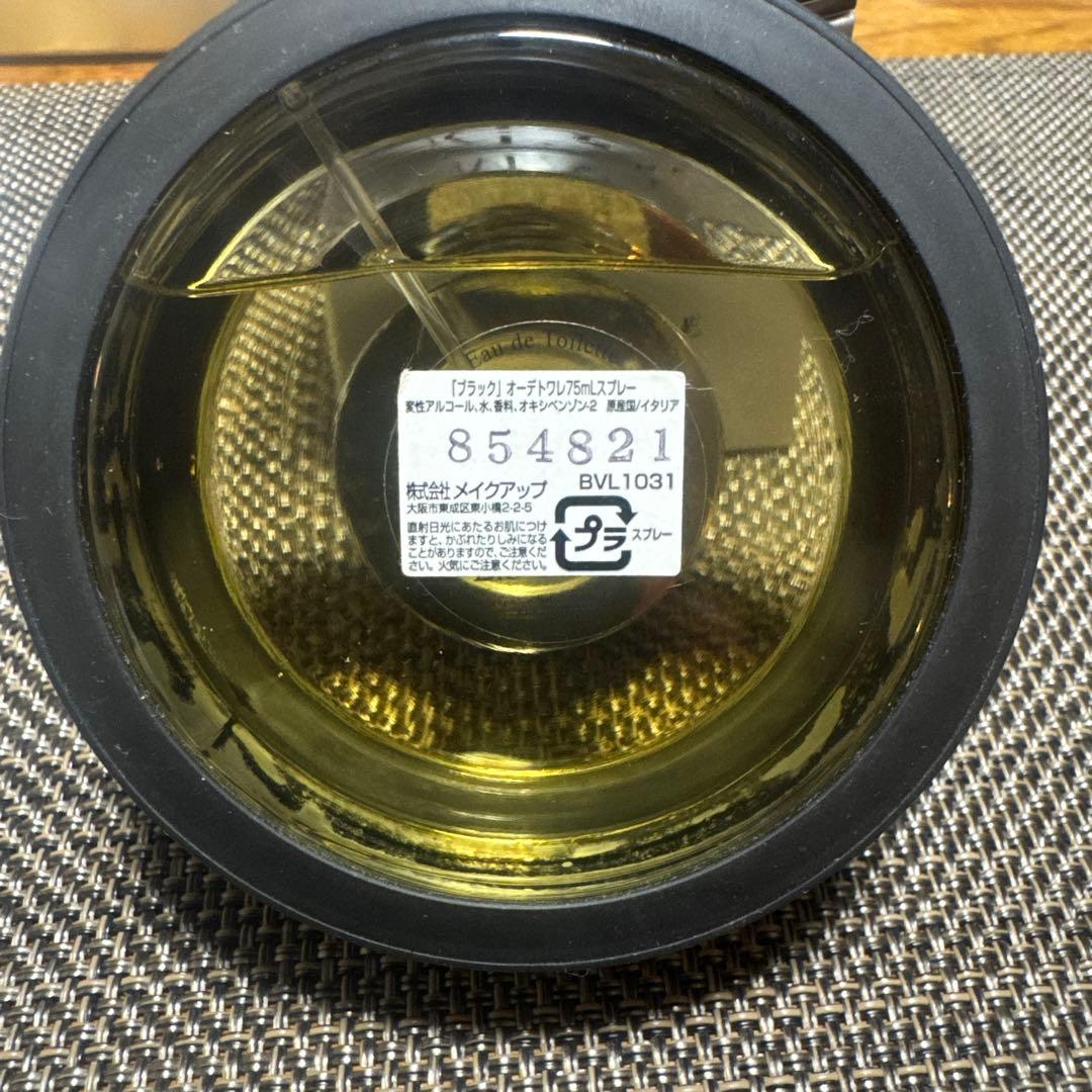 ブルガリ 香水 ブラック オードトワレ 75ml