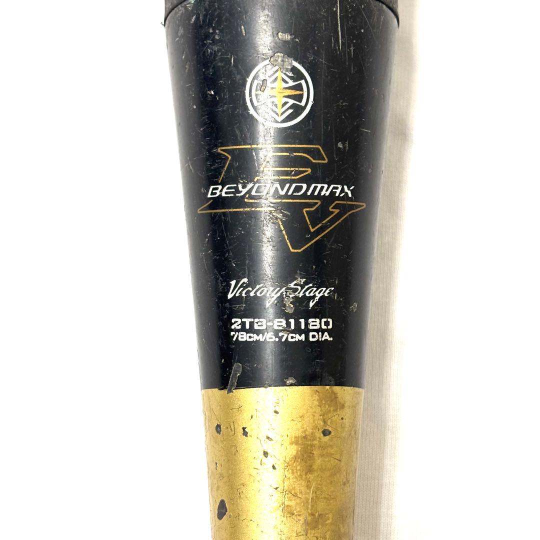 良品 ミズノ MIZUNO ビヨンドマックス EV 軟式バット 少年 78cm