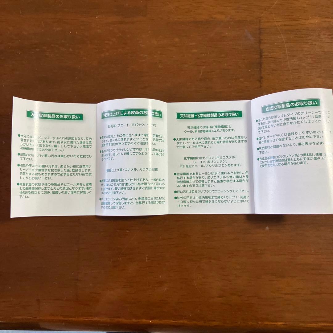 (新品)ダコタDakota本革トートバッグA4対応レディースバックマスタード