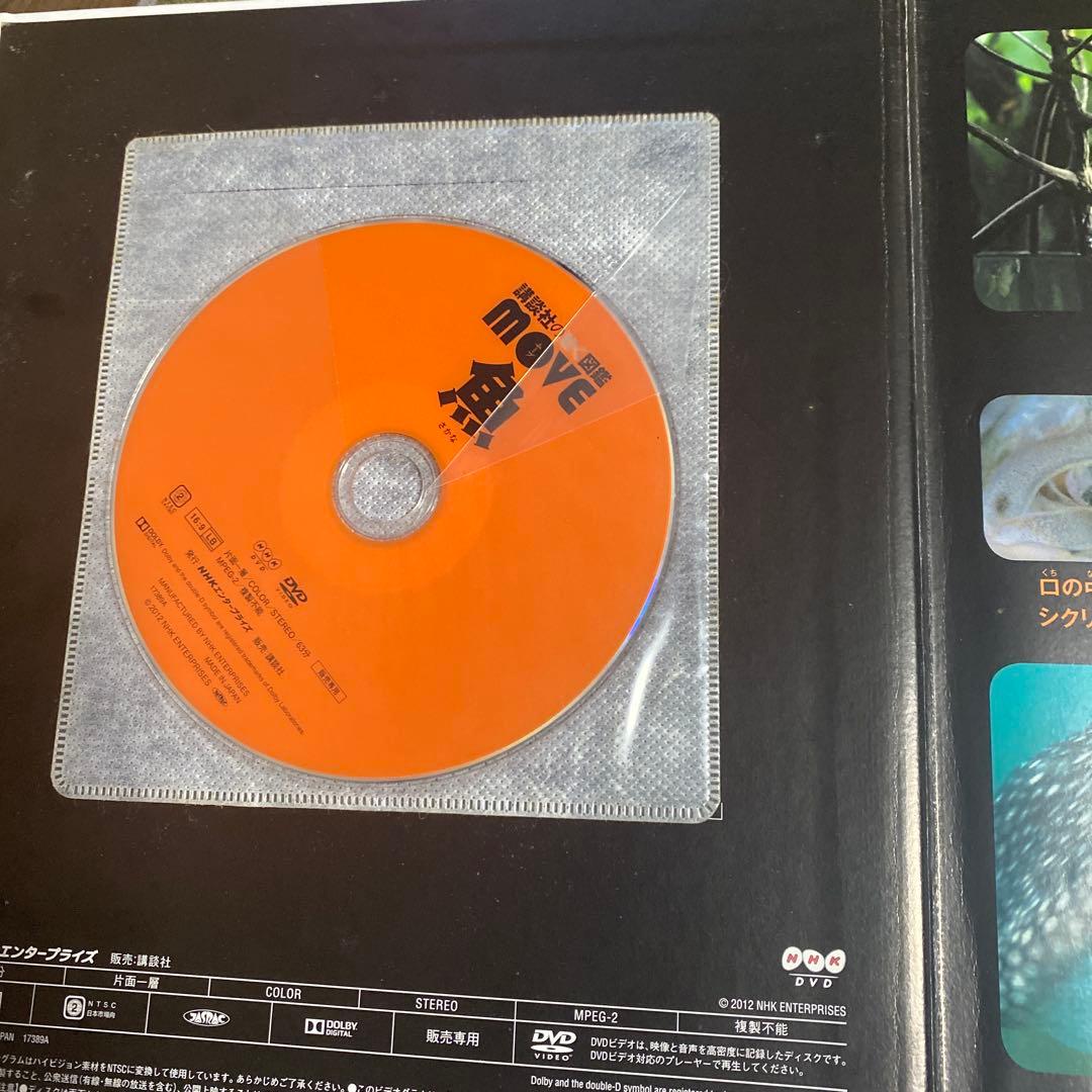 【計17冊セット】小学館の図鑑neo 講談社の動く図鑑 DVDつきあり