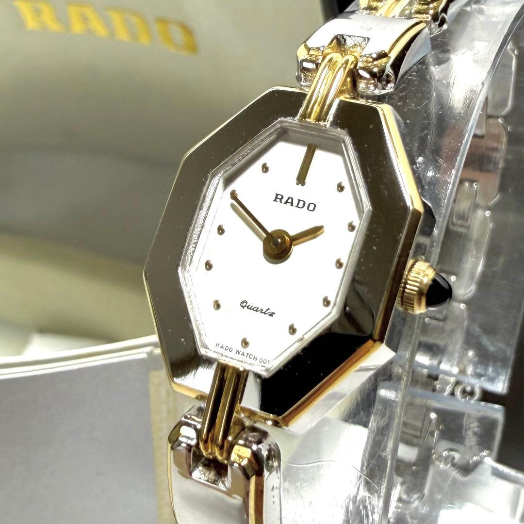 【稼働/新品電池】ラドー 133.9626.2 腕時計 ブレスウォッチ コンビ