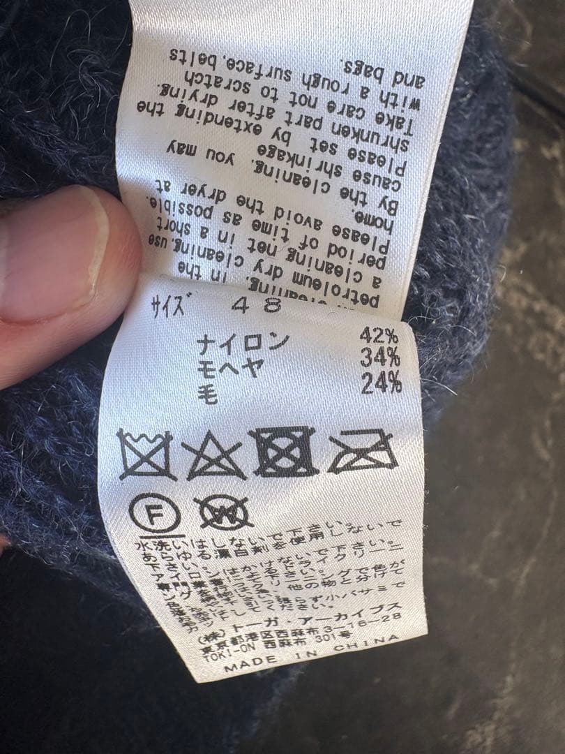 【名作】TOGA VIRILIS モヘアカーディガン 48 青 18AW 原宿店