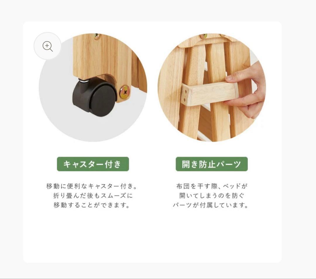中居木工 日本製 折りたたみ すのこ　ひのき ダブルベッド　ローベッド
