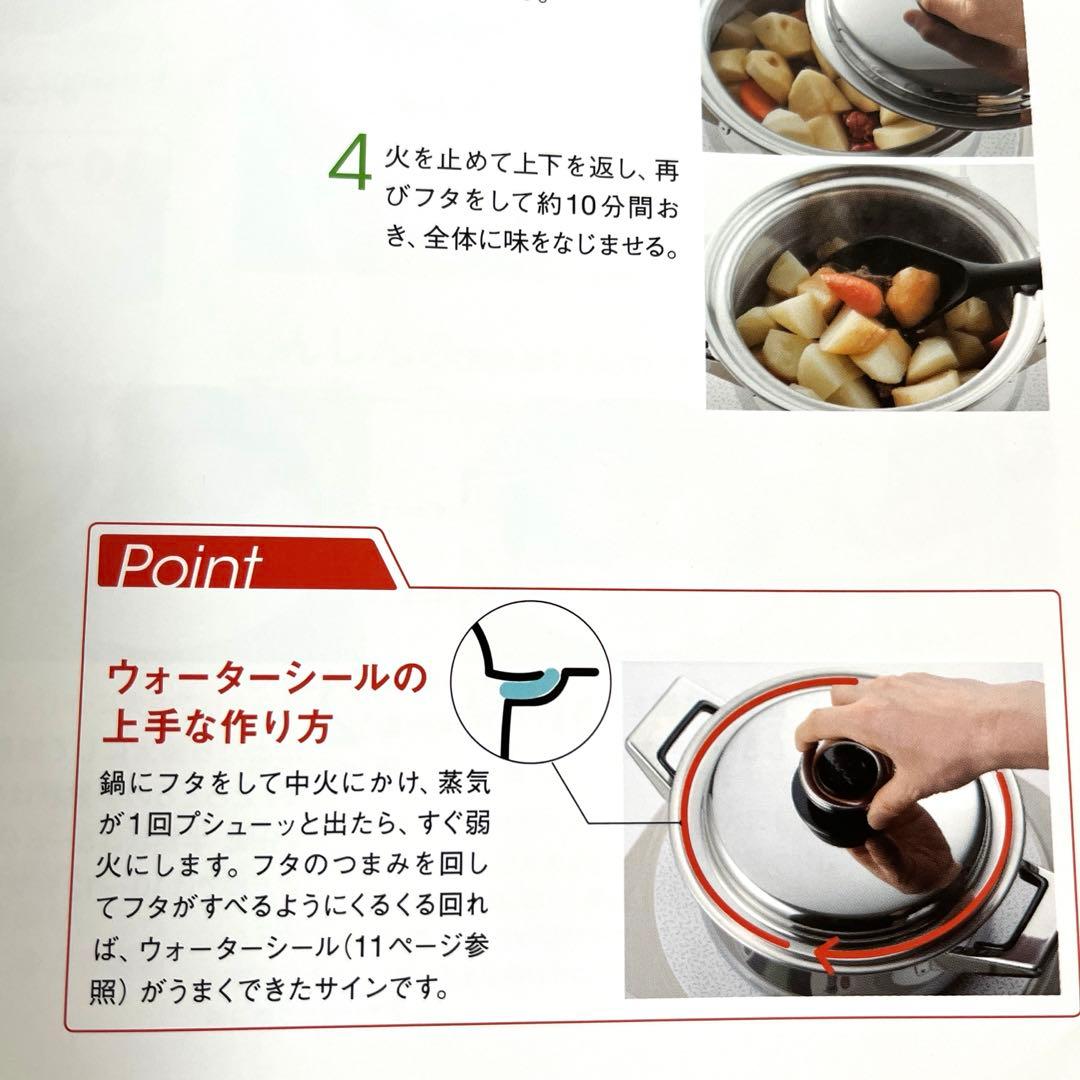 Tupperware レインボークッカー2L 19cm 片手鍋　IH対応