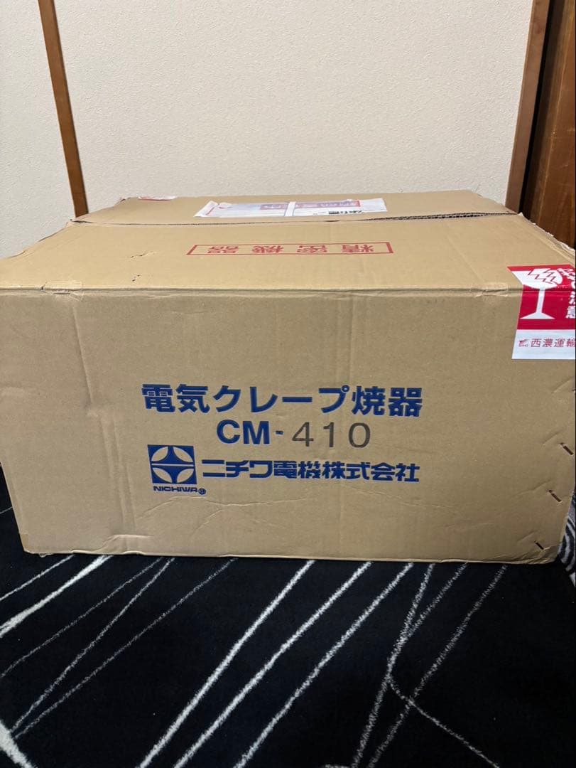 【2022年製美品】ニチワ 電気クレープ焼き器100V CM-410【業務用】
