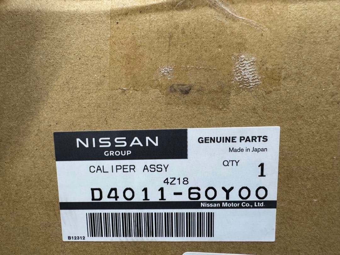 たま子リアブレーキキャリパーASSY(LH) D4011-60Y00