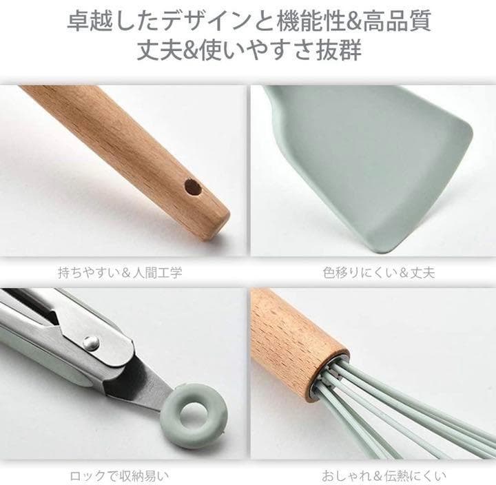 ❤これまでのキッチンツールに満足できなかった方も大満足な豪華12点セット♪❤