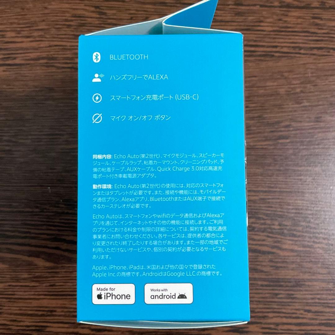 未開封 Echo Auto 第２世代