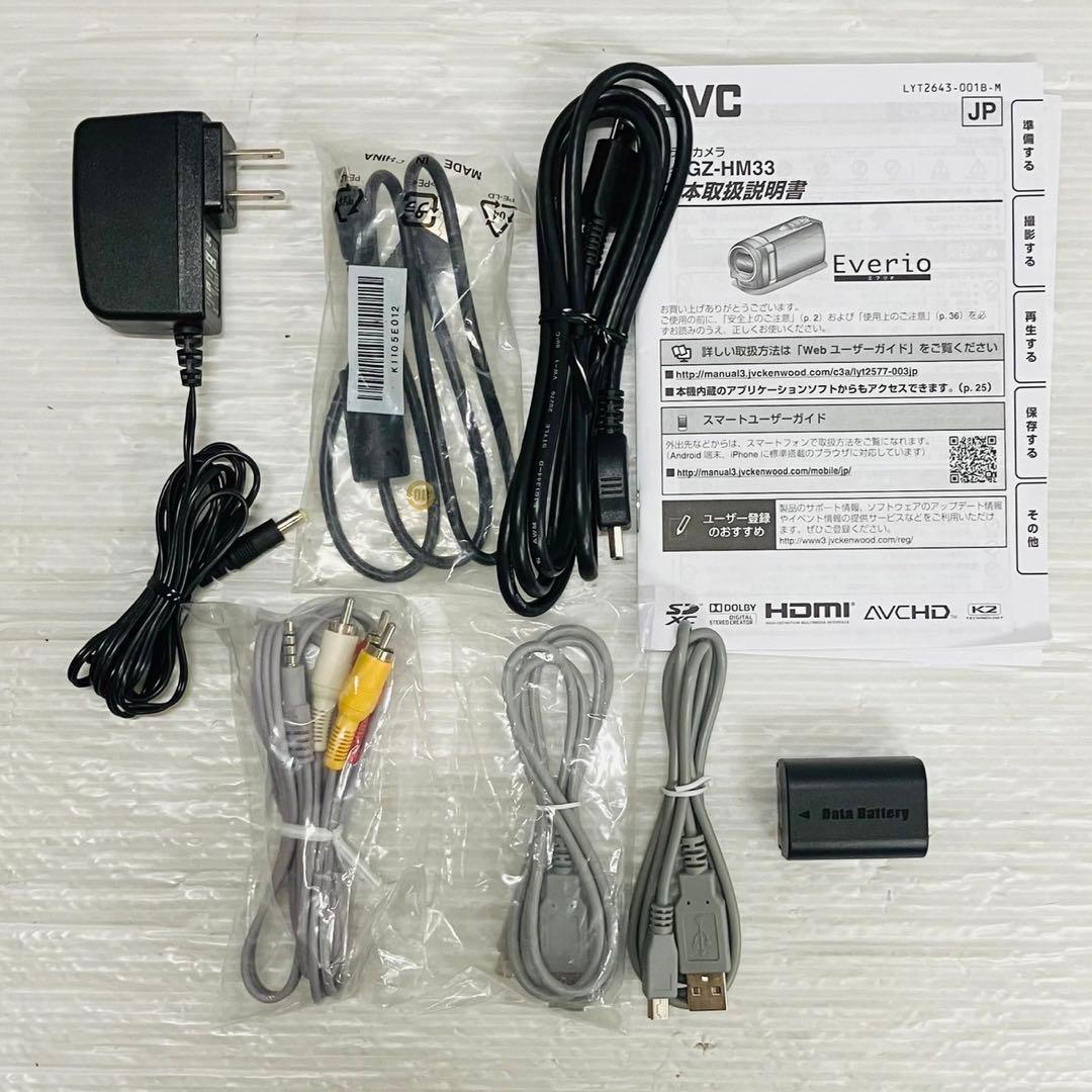 ★未使用品★極美品 JVC Everio GZ-HM33 フルHD 107