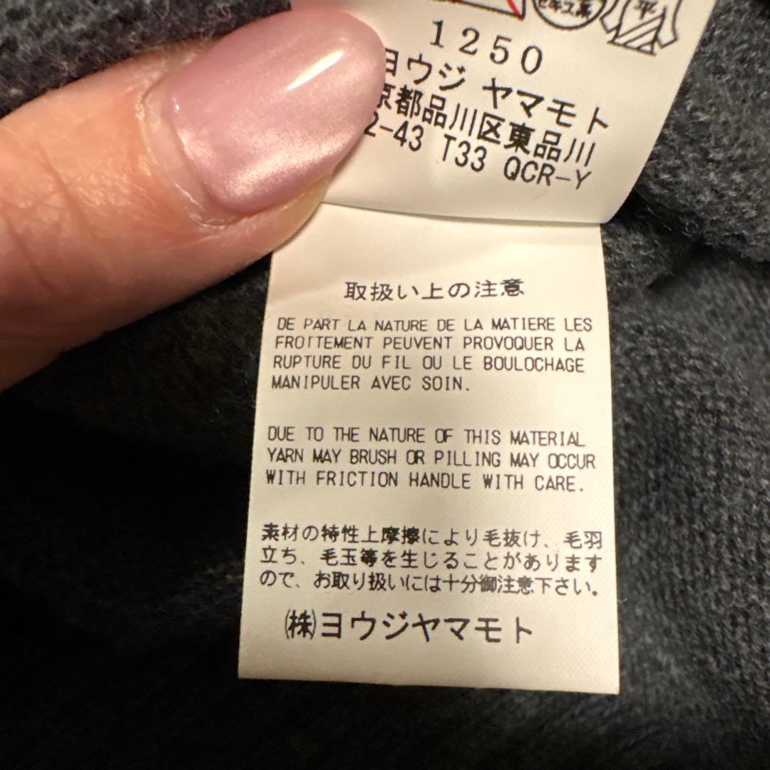 ★美品★ Y's ワイズ　ハイネックセーター　グレー　 フリーサイズ