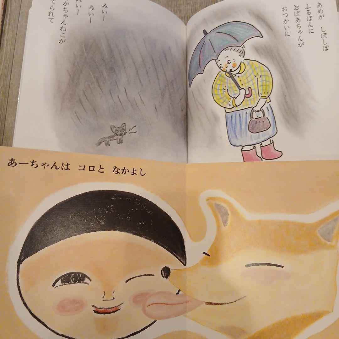 ⭐mk⭐くもん推薦図書など　赤ちゃんからの絵本まとめ売り51冊セット