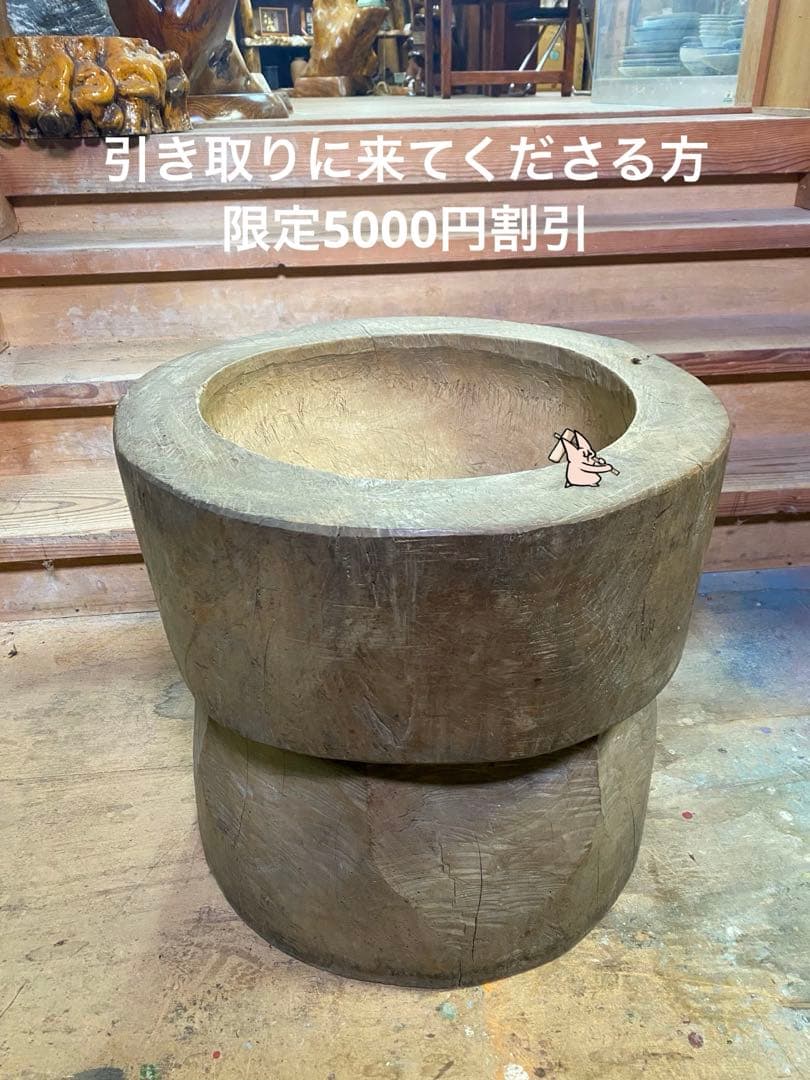 お餅つき　臼　レトロ　置物　工芸品　骨董品　インテリア　017