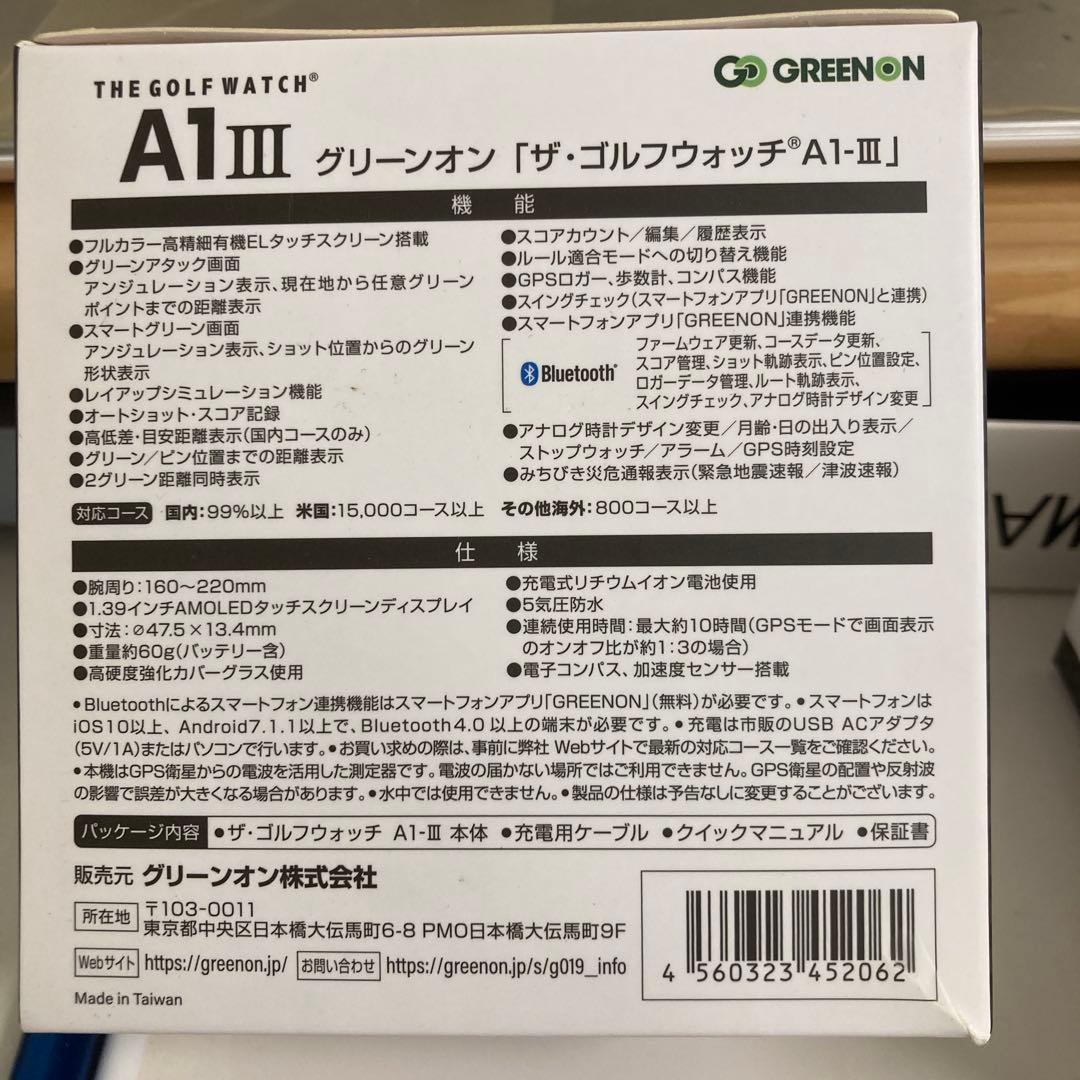 カツ THE GOLF WATCH A1-Ⅲ 有機LEタッチディスプレイ