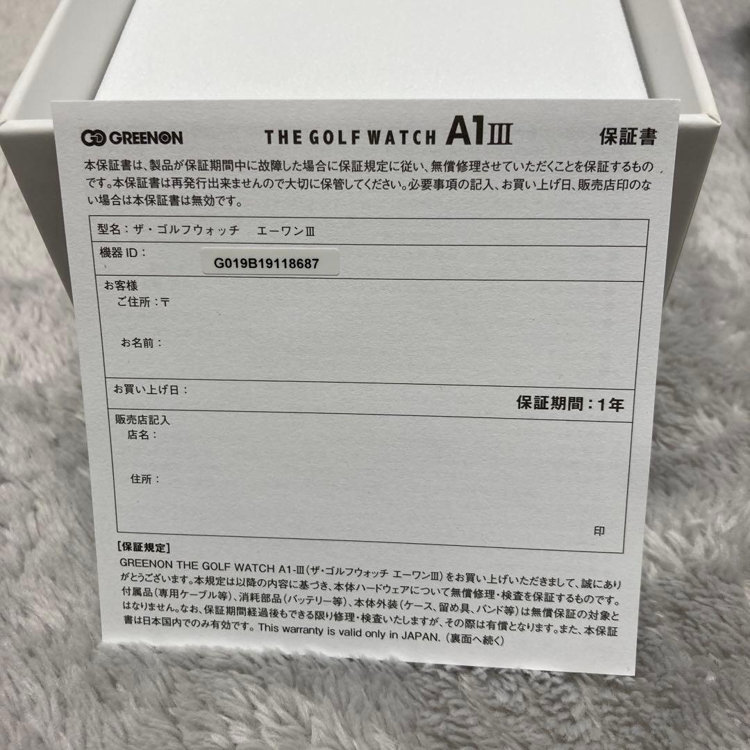 カツ THE GOLF WATCH A1-Ⅲ 有機LEタッチディスプレイ