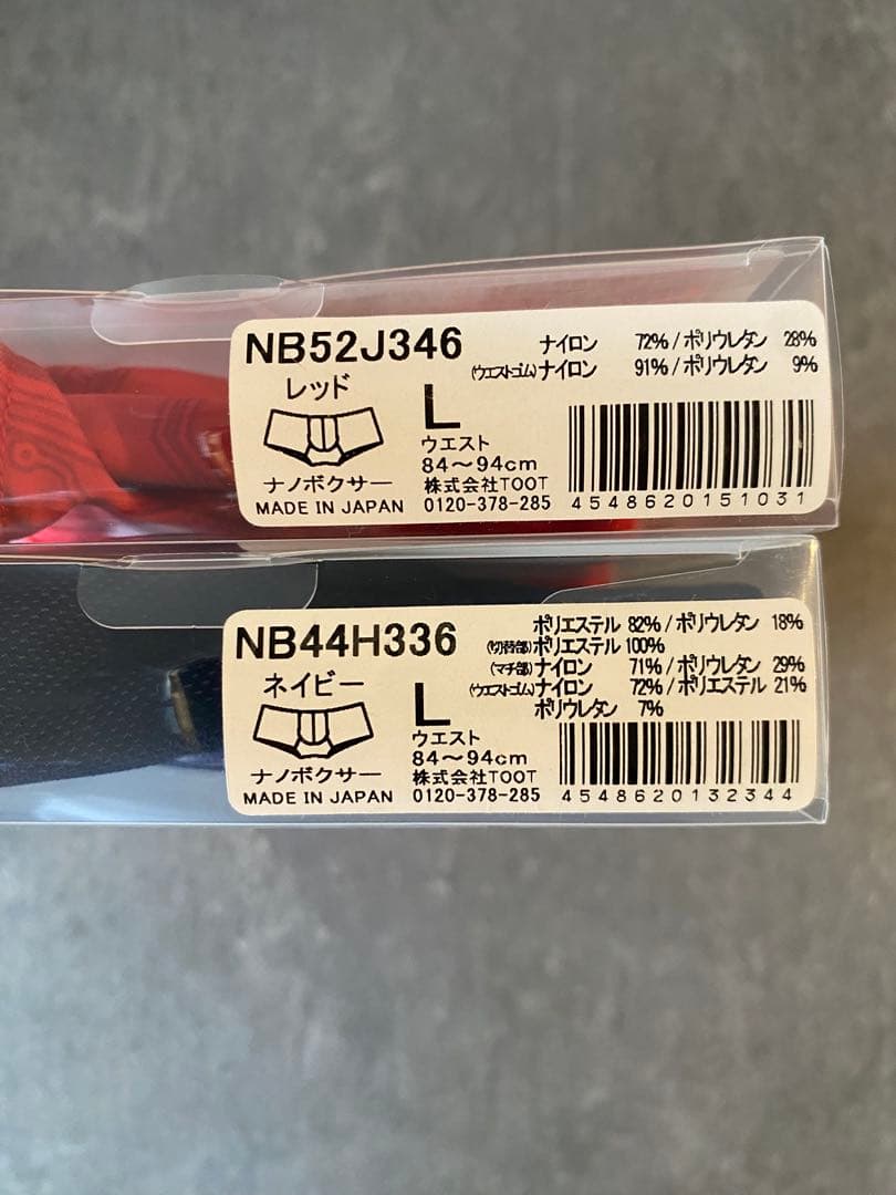 TOOT ボクサーパンツ　Lサイズ2枚セット