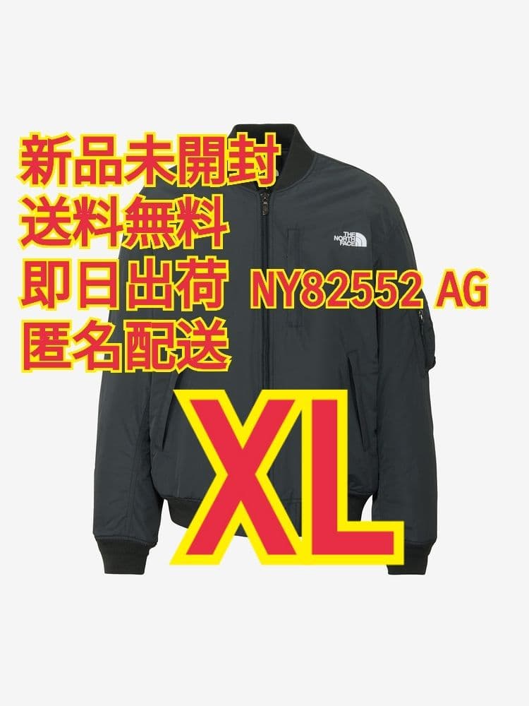 ノースフェイス インサレーションボンバージャケット NY82552 AG XL