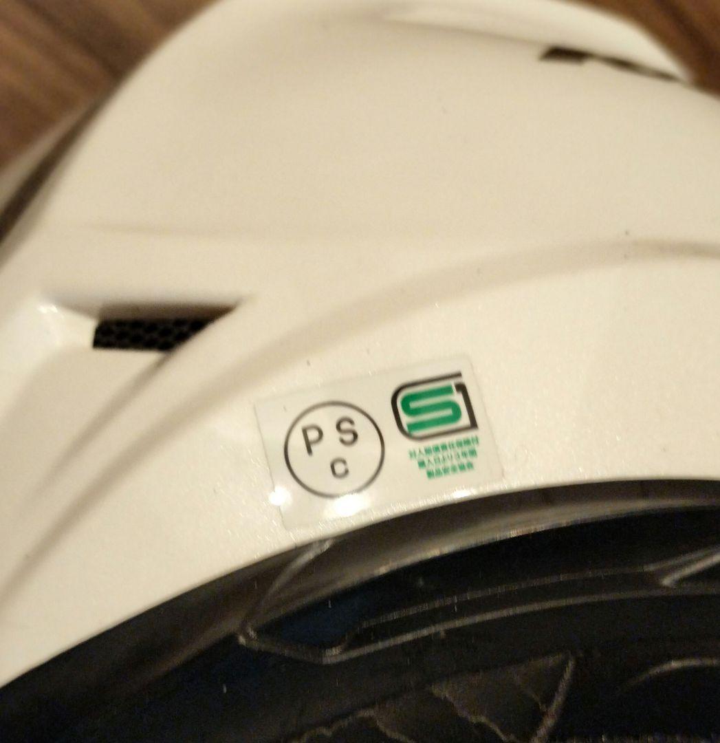 【美品】OGK KABUTO フルフェイスヘルメット KAMUI-3（カムイ3）