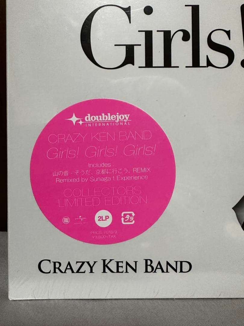 CRAZY KEN BAND Girls! Girls! Girls! レコード