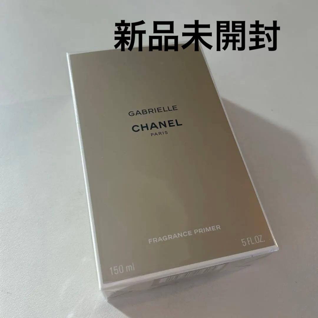 CHANEL ガブリエル フレグランス プライマー150ml
